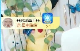 金麒麟好运连连🎤的图片