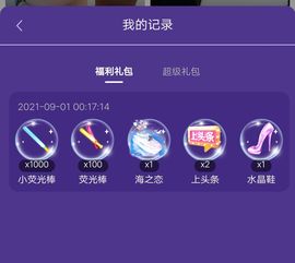 🌳💮🌳主播照片