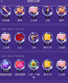 🌳💮🌳主播照片
