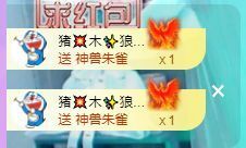 🐯双双🍀主播照片