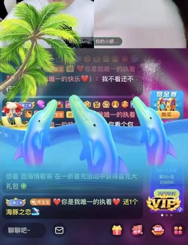 大地的呀主播照片