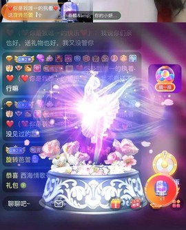 大地的呀主播照片