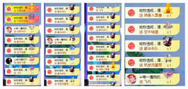 曼曼🌙暂停直播主播照片