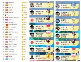 曼曼🌙暂停直播主播照片