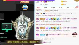曼曼🌙暂停直播主播照片