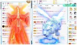曼曼🌙暂停直播主播照片