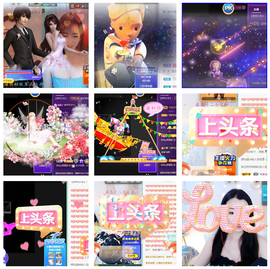 赵佳怡的从前主播照片