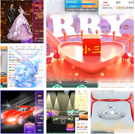 赵佳怡的从前主播照片