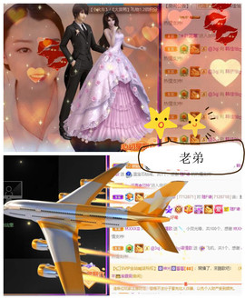 赵佳怡的从前主播照片