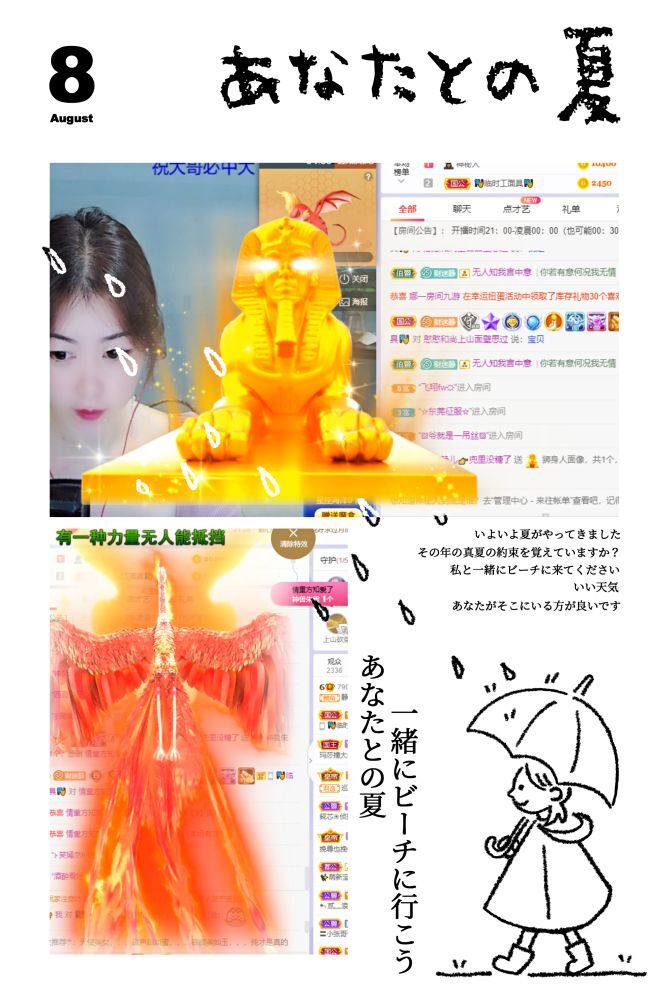 一树梨花压海唐同学☞的图片