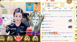 ﹌☆ღ鑫小欠ღ☆﹌主播照片