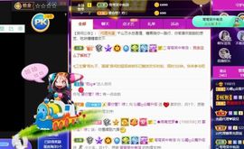 沁馨ღ求百元榜主播照片