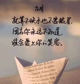 沁馨ღ求百元榜主播照片