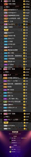 💞天宝💞💃🎤主播照片