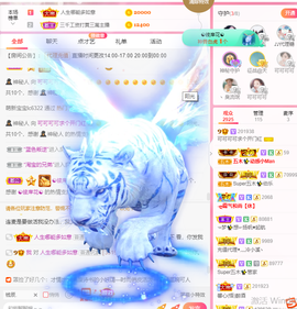 可可可可休息主播照片