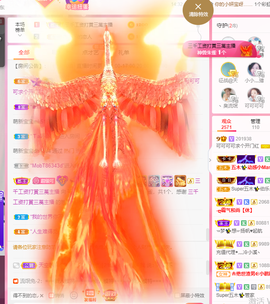 可可可可休息主播照片