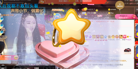 ━☆简希づ休息中主播照片