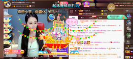 ━☆简希づ休息中主播照片