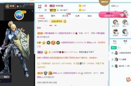 小甜贪财好色💕的图片