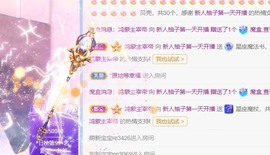 柚子哈主播照片