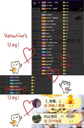 💙欣宝吖（暂休）主播照片