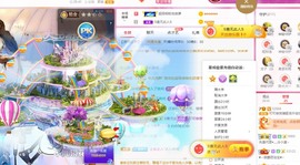 胖可退了主播照片