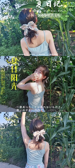 ღ瑋玮主播照片