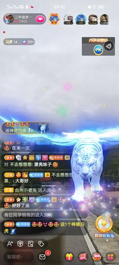 别了，聊聊天主播照片