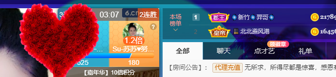 聆听~福妞儿的图片