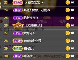 兰馨💙已退休主播照片
