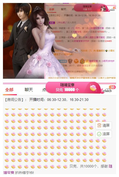 小明月℡的图片