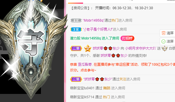 小明月℡的图片