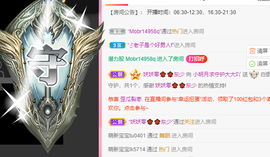 小明月、扶我我还能播主播照片