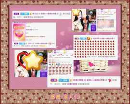 紫薇☆☆音乐🎶频道的图片