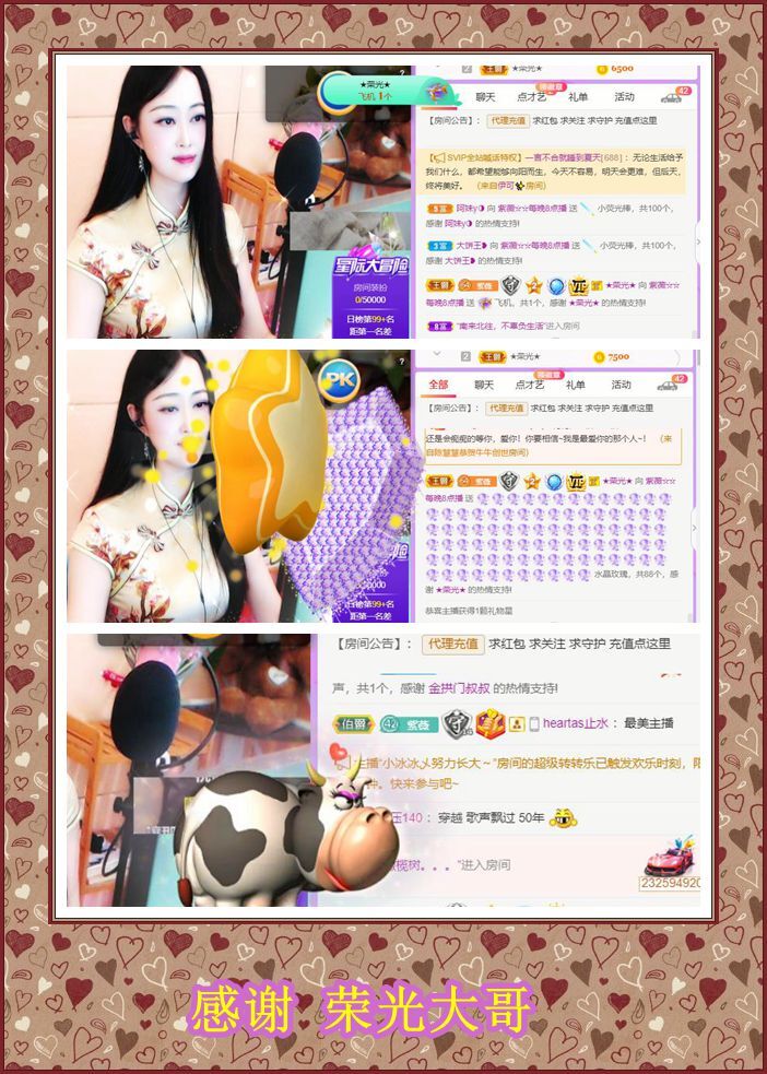 紫薇☆☆音乐频道的图片