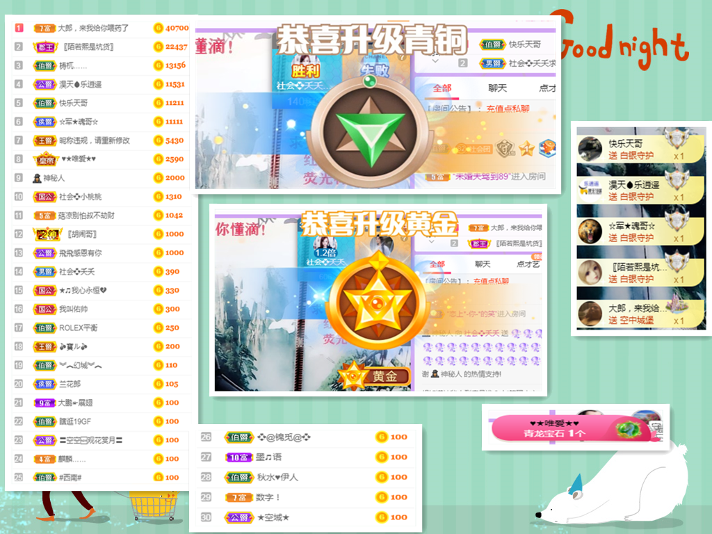 社会💞夭夭（退）的图片