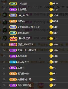 恋歌爱唱歌主播照片