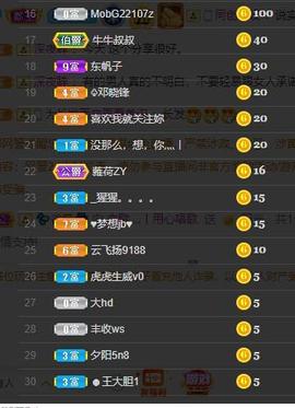 恋歌爱唱歌主播照片