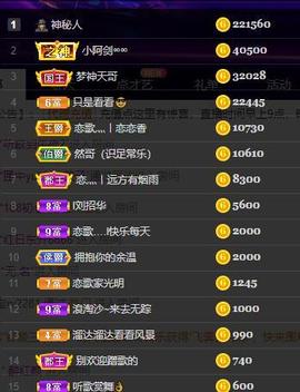 恋歌爱唱歌主播照片
