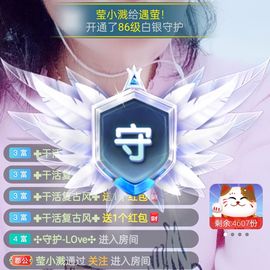 冰凌设备坏了休一天!的图片