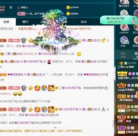 霞儿求守护主播照片