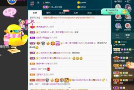 霞儿求守护主播照片