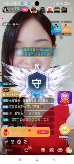 Ccake小仙女主播照片