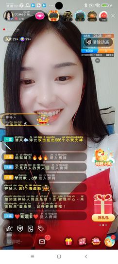 Ccake小仙女主播照片