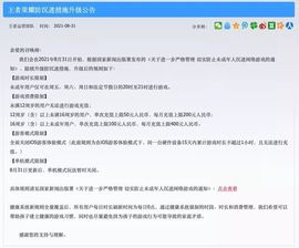 超持久“桑拿天”来了主播照片