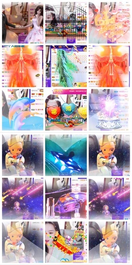 鑫儿～主播照片