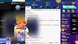 露露梦想暴富主播照片