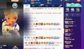 露露梦想暴富主播照片