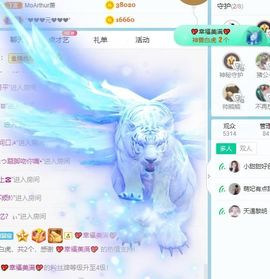 小甜贪财好色💕的图片
