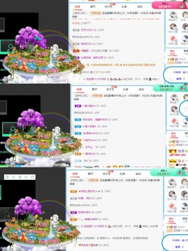 退网了，谢谢大家关心主播照片